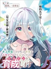 无声契约漫画封面